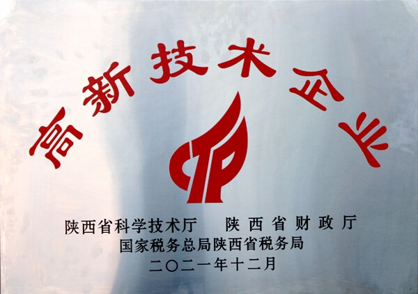 華浩軒公司參加咸陽(yáng)市2022年“科技活動(dòng)周”啟動(dòng)儀式