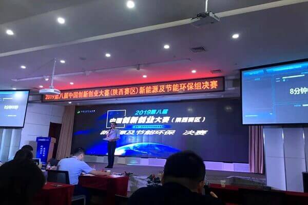 喜報(bào)！中陜核潤(rùn)（陜西）生態(tài)環(huán)境有限公司榮獲第八屆中國(guó)創(chuàng)新...