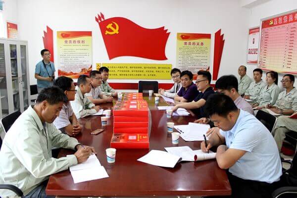 華浩軒公司黨總支創(chuàng)建省級“五星級”黨組織順利通過驗(yàn)收