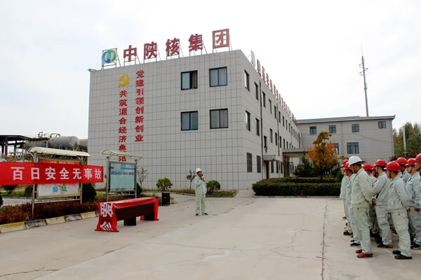 華浩軒公司舉辦“百日安全”活動啟動儀式