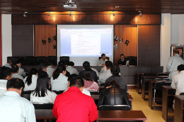 華浩軒公司舉辦《中華人民共和國民法典》專題講座